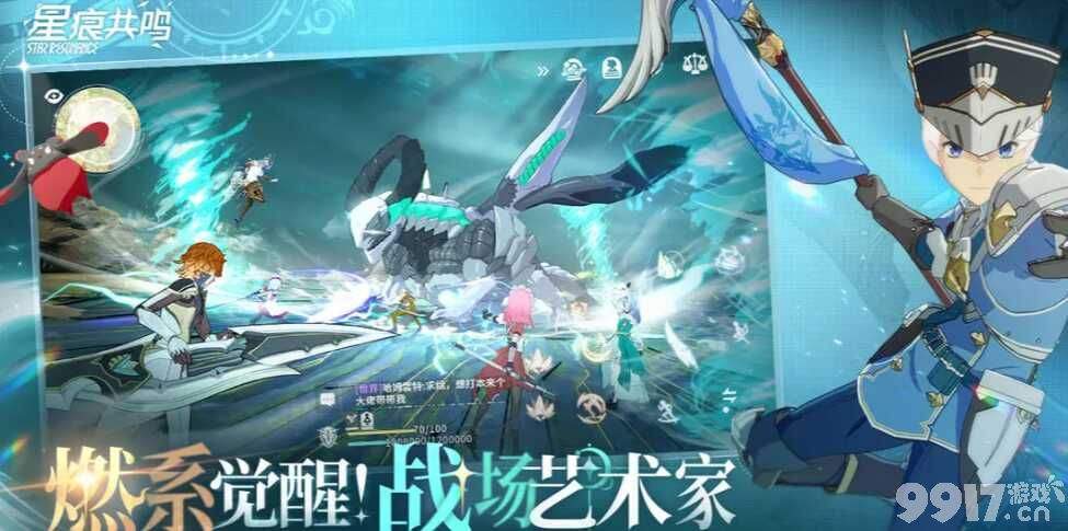 星痕共鸣阿斯特里亚平原怎么开图 快速开图攻略