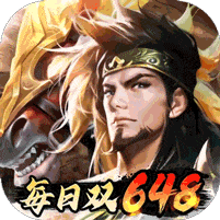 少年三国志零无限元宝私服