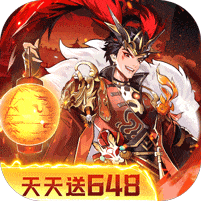 逆战三国无限充值免费