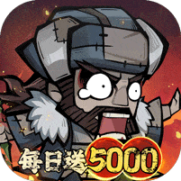 凌云记无限代金劵免费版