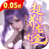 逍遥蜀山内购破解版