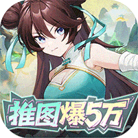 英雄如约而至破解版内购