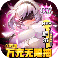 潘多拉归来免费破解版