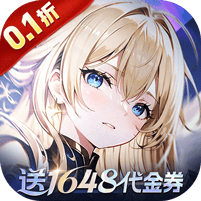 第四纪元破解版
