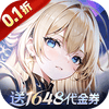 第四纪元破解版