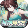 英雄如约而至无限充值最新版