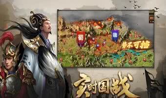 耐玩的策略类型手游推荐-三分钟上手不肝不氪的策略手游盘点