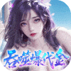 斗破仙境无限魂玉最新版