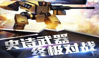 免费的热门精选无限资源手游汇总-破解版无限资源的福利手游推荐
