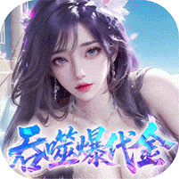 斗破仙境折扣版
