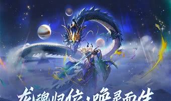 山海经系列的游戏哪个好玩-人气高的经典山海经游戏推荐