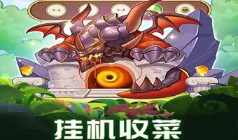 挂机类手机游戏哪些值得玩-热门的十大良心放置挂机手游盘点