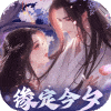 剑御天下破解版无限元宝
