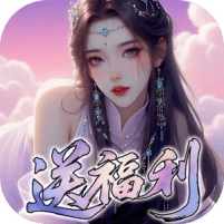 鬼剑豪无限资源免费版