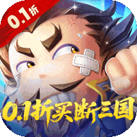 破日开天买断版