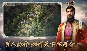无限资源破解版三国游戏排行榜-体验超绝的三国破解版游戏大全