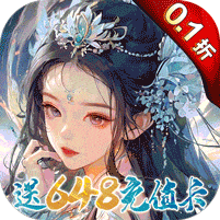 凡人飞剑无限充值最新版