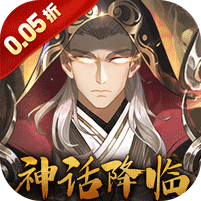 九州群将录零氪免费版
