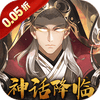 九州群将录无限代金内购版