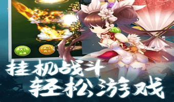 适合摸鱼玩的放置挂机游戏汇总-耐玩的挂机游戏排行榜前十