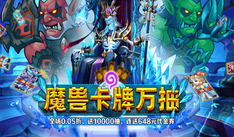 史上最低折扣游戏有哪些-海量优惠折扣游戏介绍