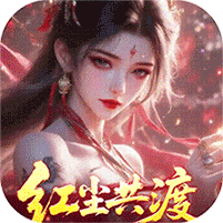 少年封神无限仙玉变态版