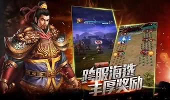 玩法丰富的新上线三国游戏推荐-可以进行RPG的三国游戏有哪些
