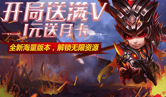 值得玩的热门无限资源游戏合集-福利最多的无限资源游戏分享