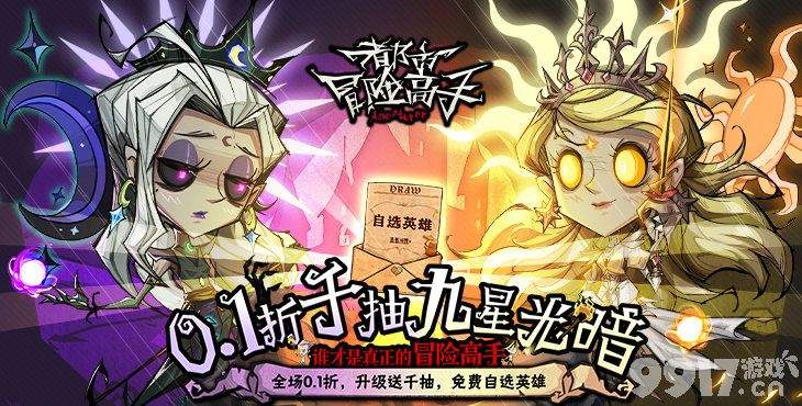 都市冒险高手内购破解版-都市冒险高手MOD菜单版下载