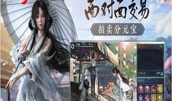 好玩且少氪的仙侠手游汇总-比较火爆的仙侠手机游戏分享