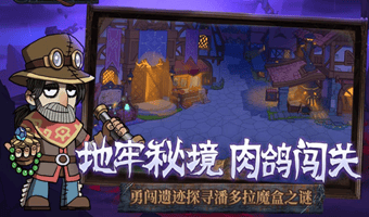 靠谱的0.01折超低折扣游戏汇总-热门0.01折手游大盘点