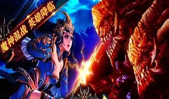 值得一玩的经典魔幻游戏推荐-超级好玩的魔幻游戏精选