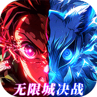 英雄攻战破解版无限生存币