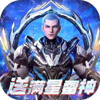 吞噬星空黎明内置mod菜单
