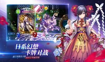 二次元卡牌养成类型汇总-最新热门的二次元TCG卡牌排行榜