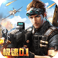 全城警戒无限金币免费版