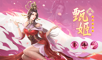 策略与激情并重的经典三国游戏推荐-自由轻松的放置类三国游戏介绍