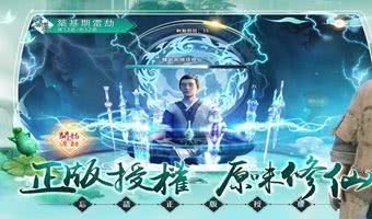 好玩不氪金的仙侠手游推盘点-十款支持白嫖党自由成长的仙侠汇总