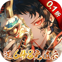 凡人飞剑无限充值免购版