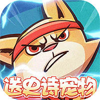 神级保安免广告无限钻石