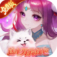 仙灵物语内购版无限元宝