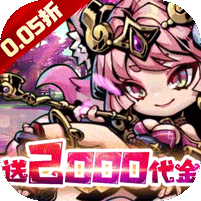 我的英雄之路无限钻石内购版