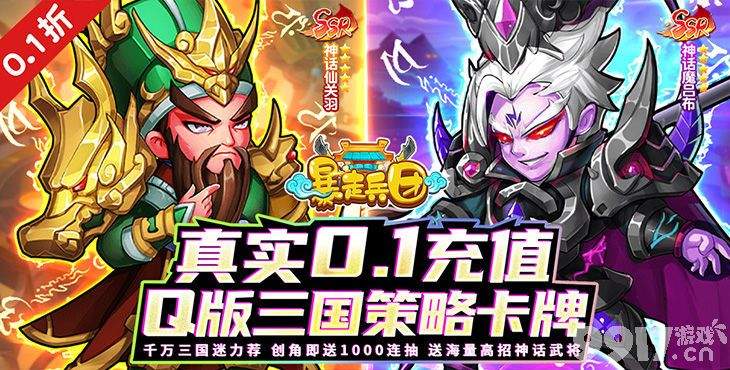 暴走兵团无限金币：上线满级零氪封神，首充续充全免