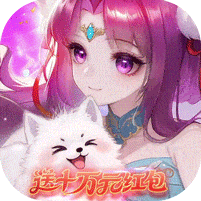 仙灵物语GM刷充内购版