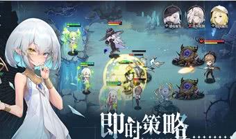 策略至上的挂机游戏有哪些-好玩有趣的回合策略战斗手游合集