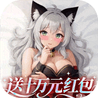 仙灵物语内购免费版