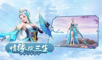十大公认最火仙侠的手游推荐-本周热门十大仙侠手游排行榜