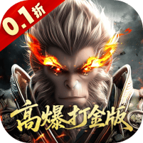 洪荒西行录无限代金版