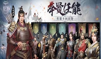 好玩不腻的单机策略回合游戏盘点-有趣的策略回合制游戏推荐