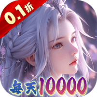 大唐仙灵无限代金最新版